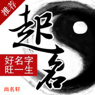 管城宝宝起名