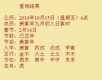 管城尚名轩起名